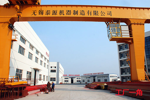 無錫泰源機(jī)器制造有限公司，無錫泰源，無錫泰源機(jī)器，無錫拋丸機(jī)，無錫研磨機(jī)