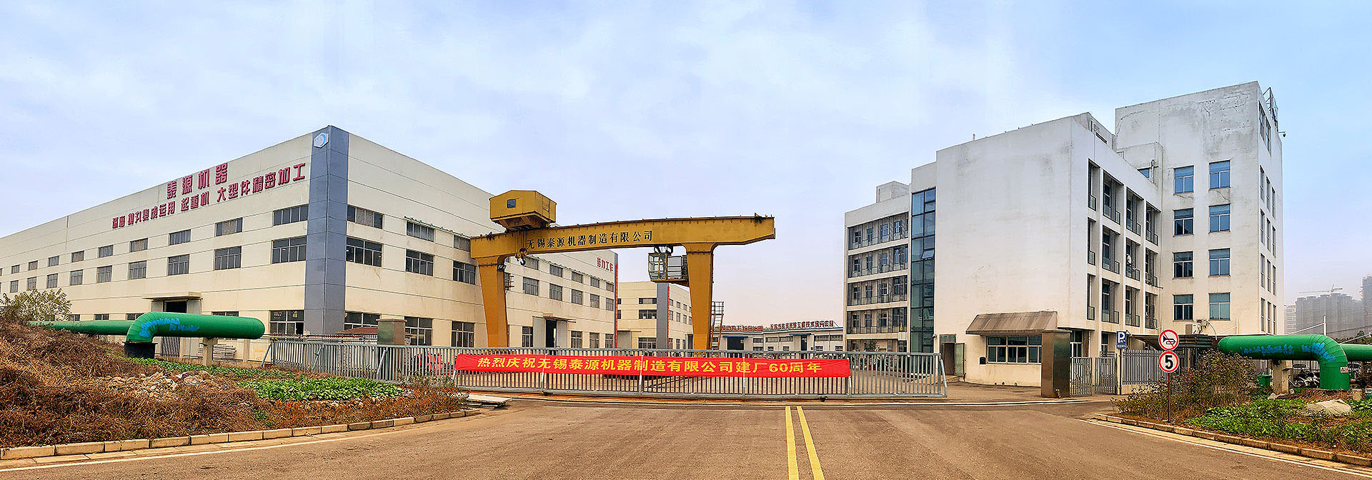 無錫泰源機(jī)器制造有限公司，無錫拋丸機(jī)，無錫研磨機(jī)