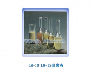 研磨液。無錫研磨液，光亮劑