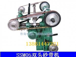 雙頭砂帶機（無錫雙頭砂帶機，雙頭拋光設備）
