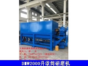 六角滾筒研磨機(jī)，無錫滾筒研磨機(jī)，江蘇滾筒研磨機(jī)