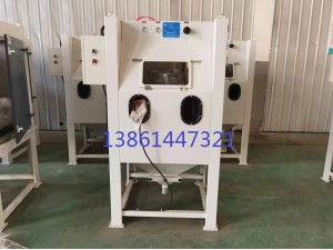 噴砂機(jī)（廣東噴砂機(jī)，上海噴砂機(jī)）