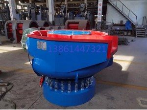 LMJ600螺旋震動光飾機（震動研磨，震動研磨光飾設(shè)備）