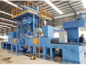 通過式拋丸機(jī)(青島拋丸機(jī)，山東拋丸機(jī))