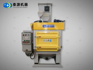 QPL130履帶式防爆拋丸機(jī)（防爆拋丸機(jī)廠家，長安拋丸機(jī)）