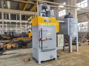 Q372拋丸機(氣缸門)，拋丸機源頭廠家，無錫拋丸機